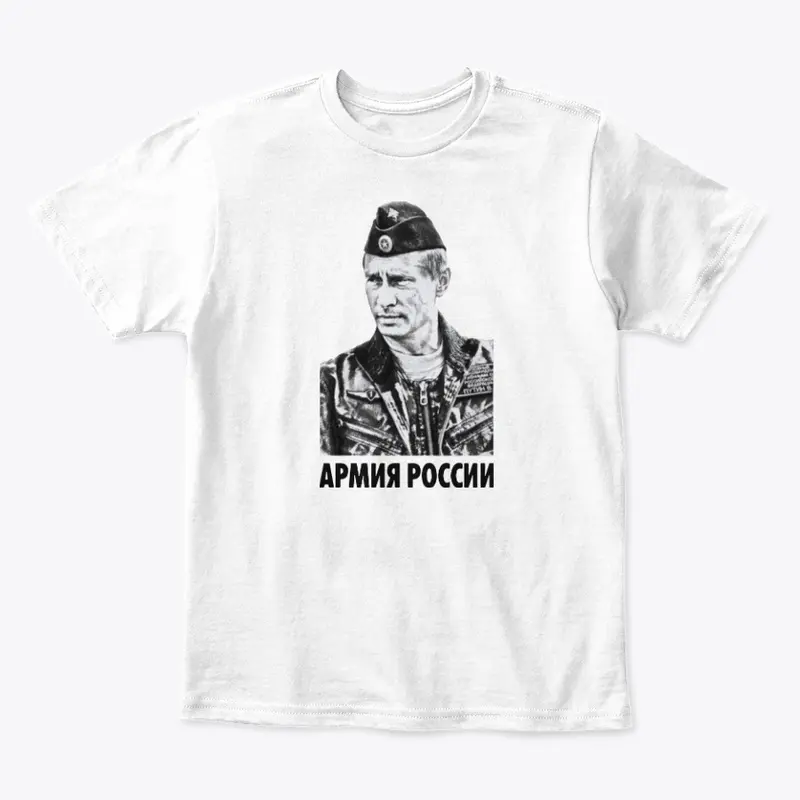 Vladimir Putin T Shirt