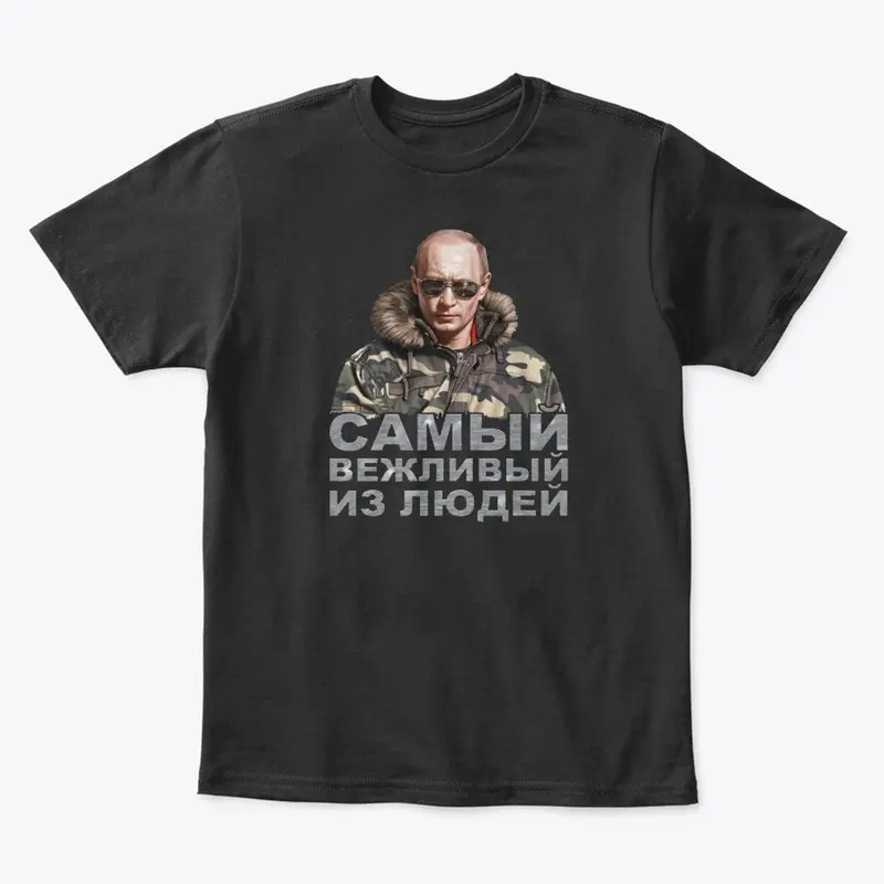 Vladimir Putin T Shirt