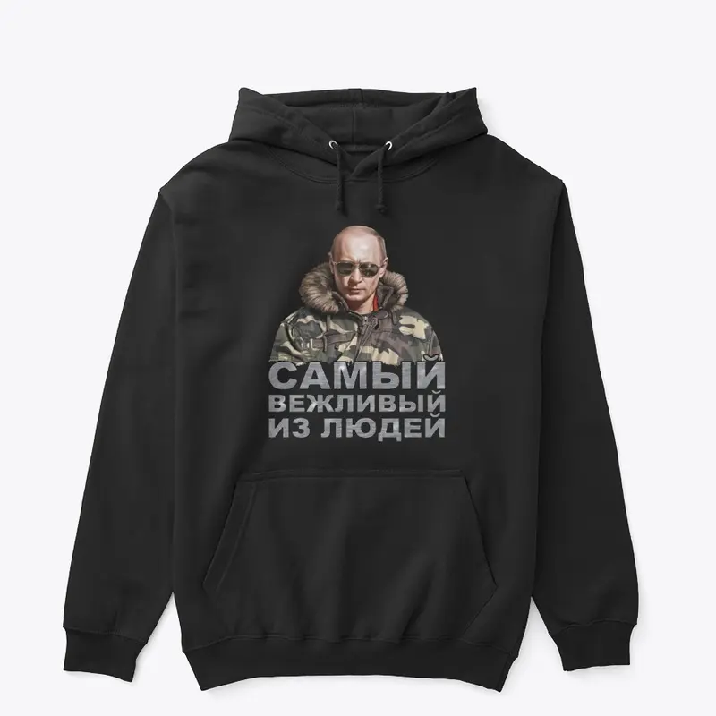 Vladimir Putin T Shirt