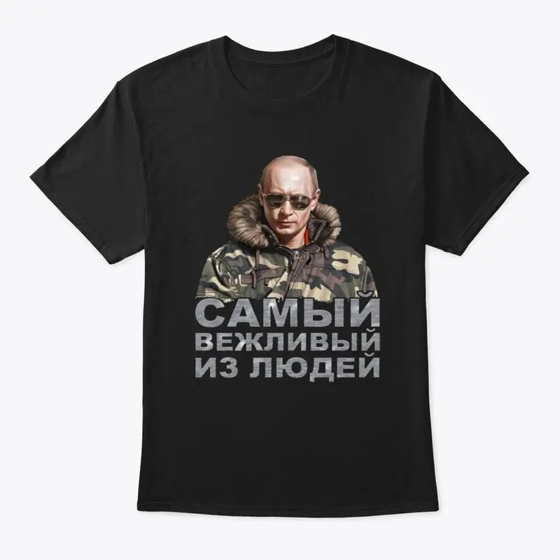 Vladimir Putin T Shirt