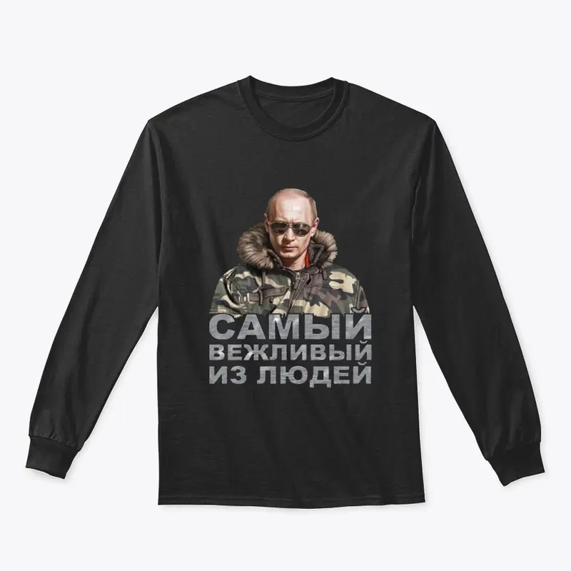 Vladimir Putin T Shirt