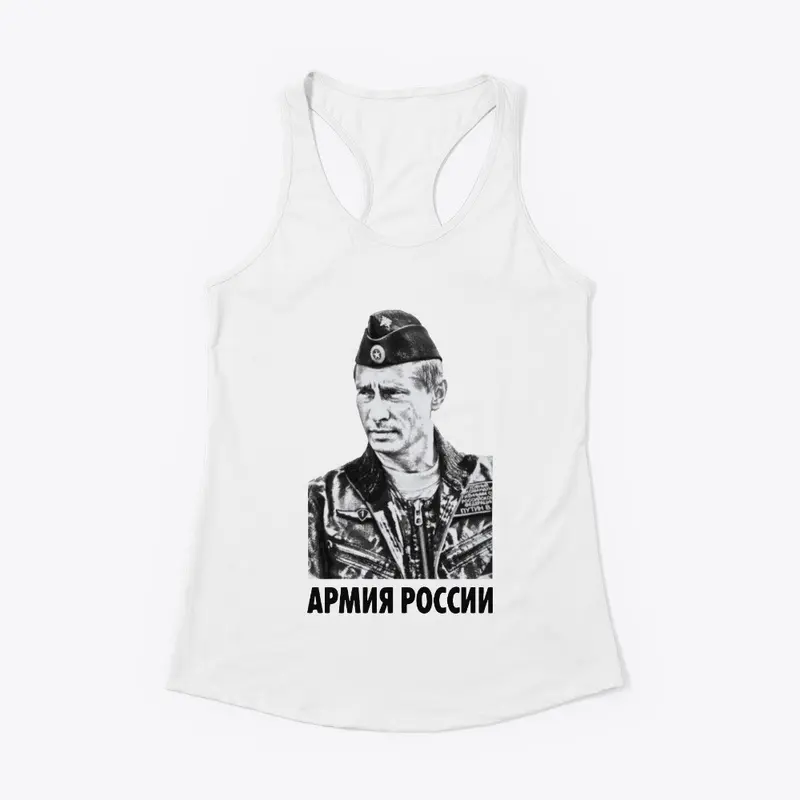 Vladimir Putin T Shirt