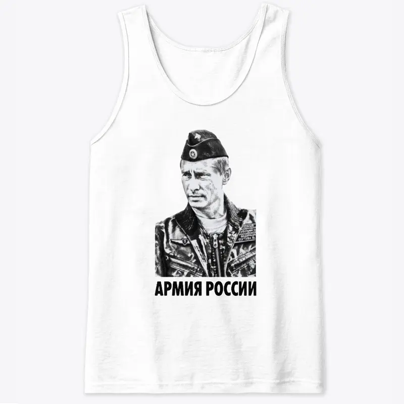 Vladimir Putin T Shirt