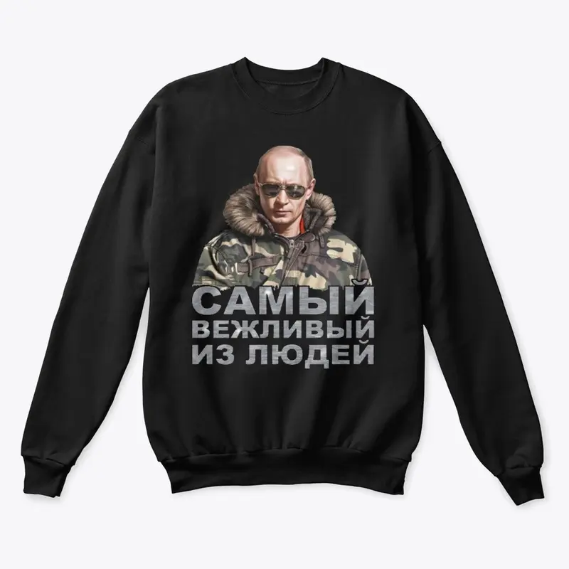 Vladimir Putin T Shirt