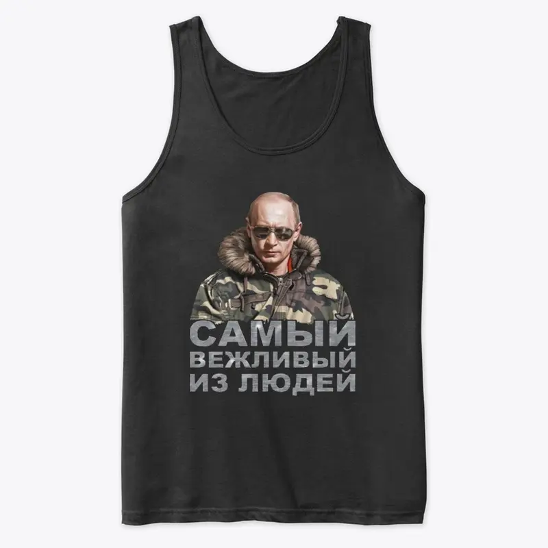 Vladimir Putin T Shirt