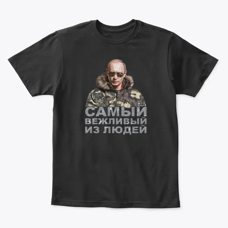 Vladimir Putin T Shirt